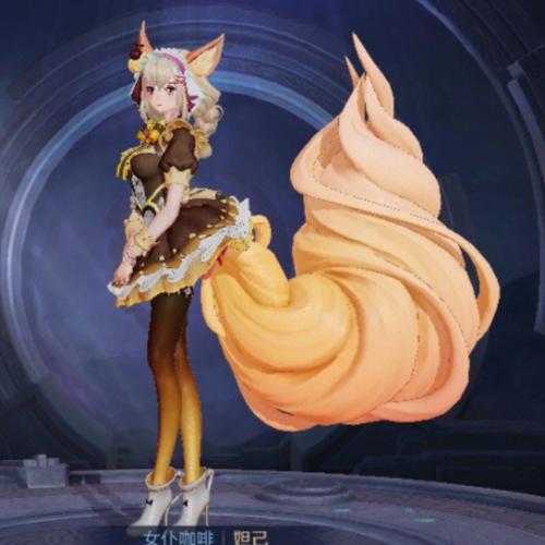 妲己星元武器