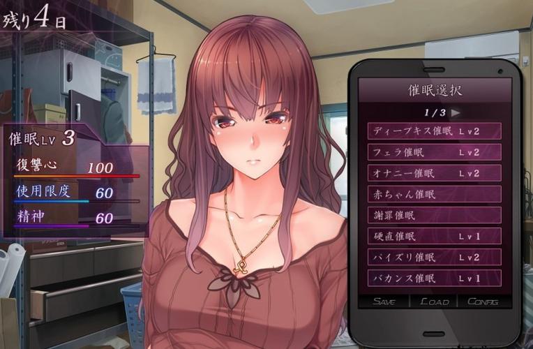 催眠复仇者内存多大
