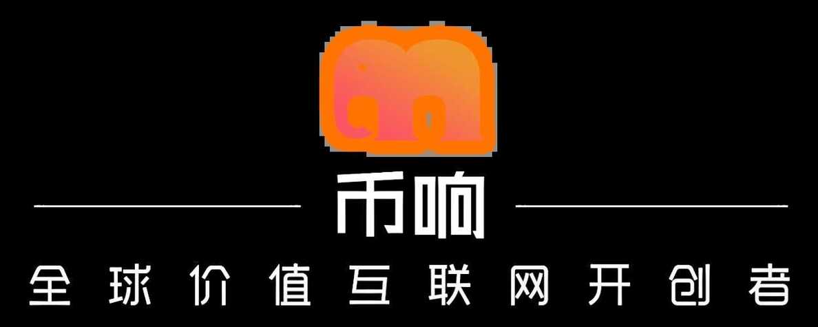 币响app官网下载