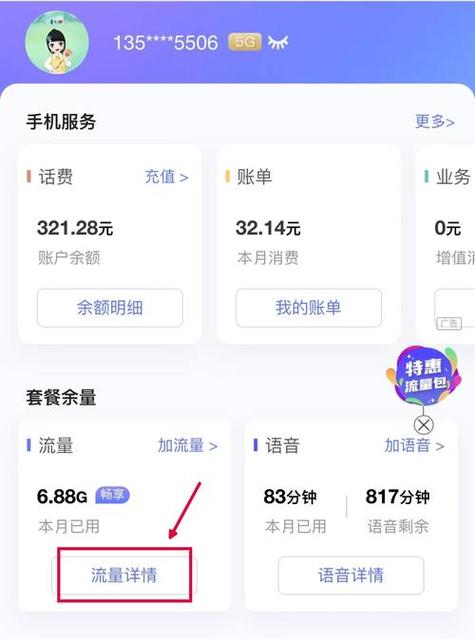 1g流量可以视频多少分钟
