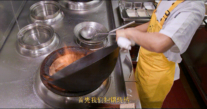 厨师烧锅的正确方式