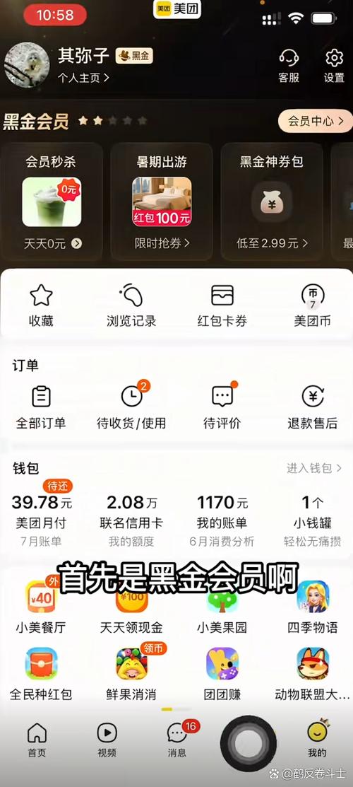 美团上便宜还是到店便宜