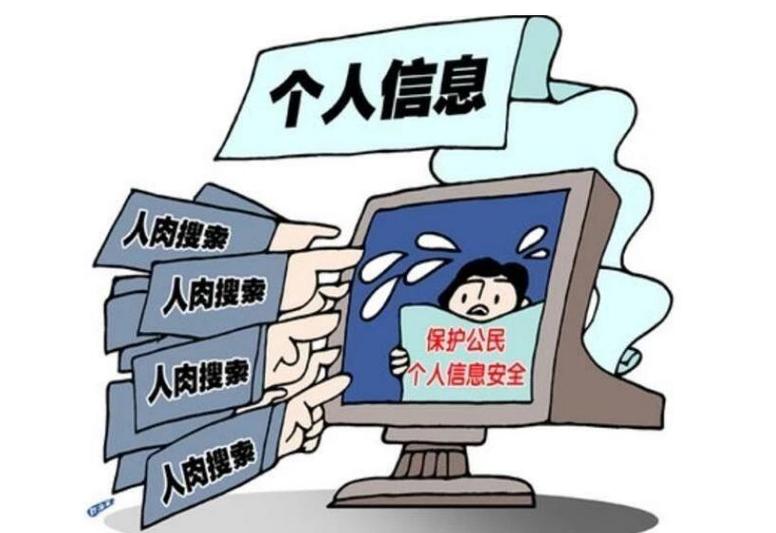 手机号泄露会怎样