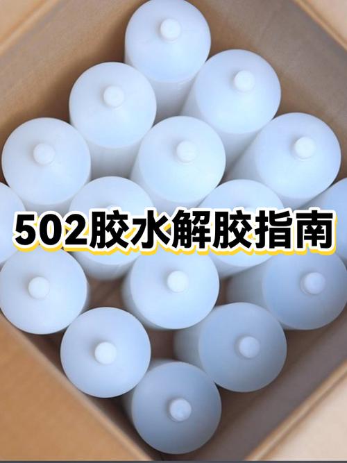 502胶水最好三个品牌