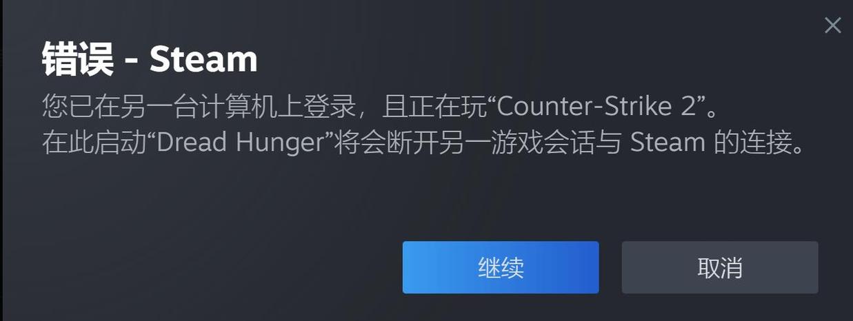 同一个账号可以登两个游戏吗