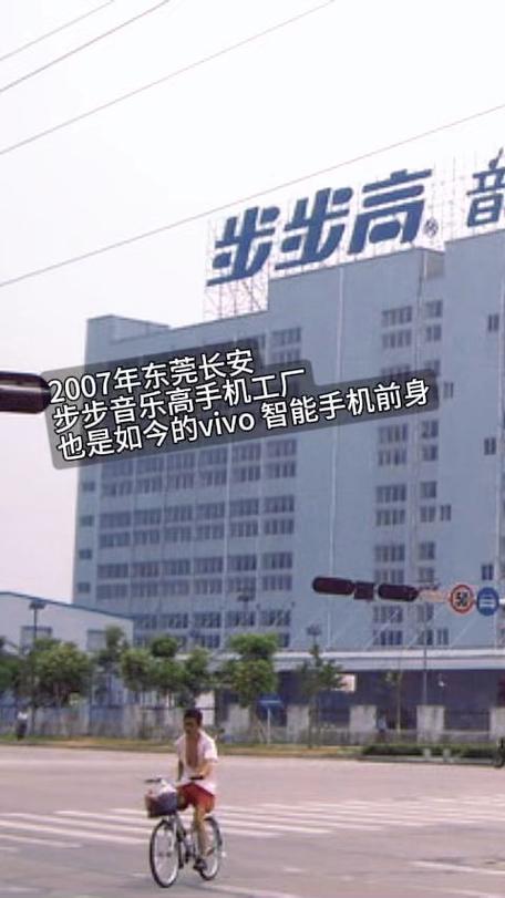 步步高是谁的作品