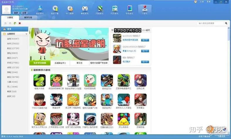 逗游游戏盒PC版手机版