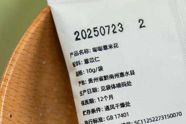 爆米花成分