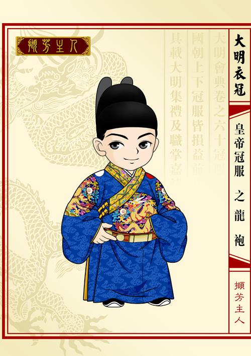 明朝官服蓝色是几品