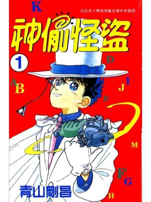 魂移しの魔术漫画免费观看最新章节