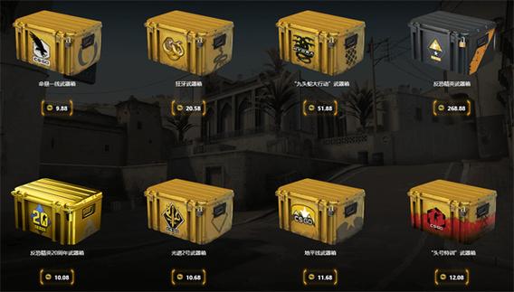 csgo可以免费开箱子吗
