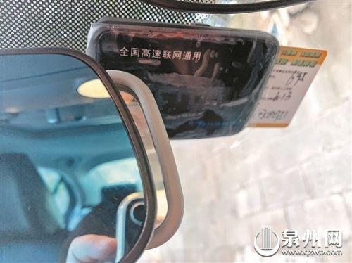 etc取消了小额免密