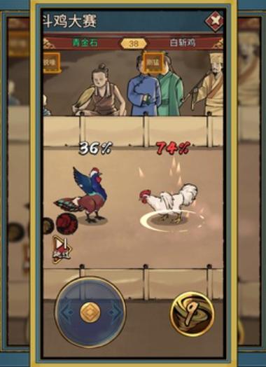 疯狂斗鸡场内置菜单缩略图
