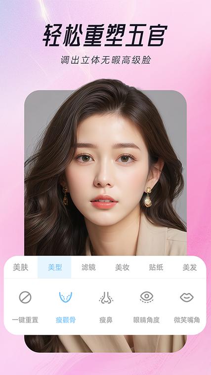 美颜相机怎么开启字幕