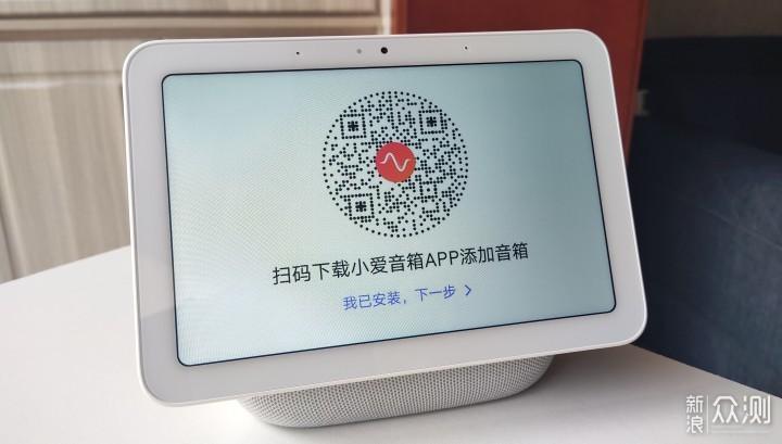 小米音响二维码扫描图