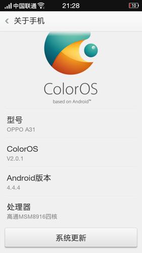op手机充电时手机有指示灯吗