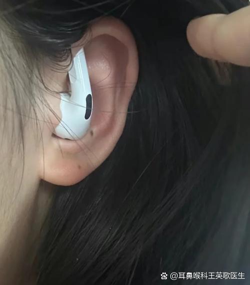 耳机时间带长了会怎么样