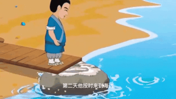 龙公主报恩的故事