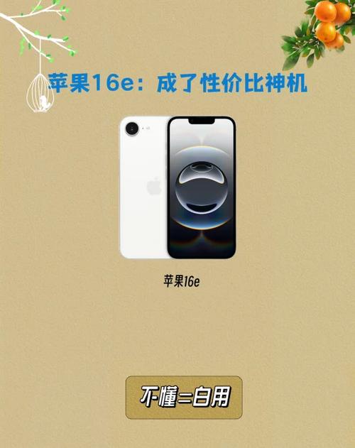 iphone抢购神器