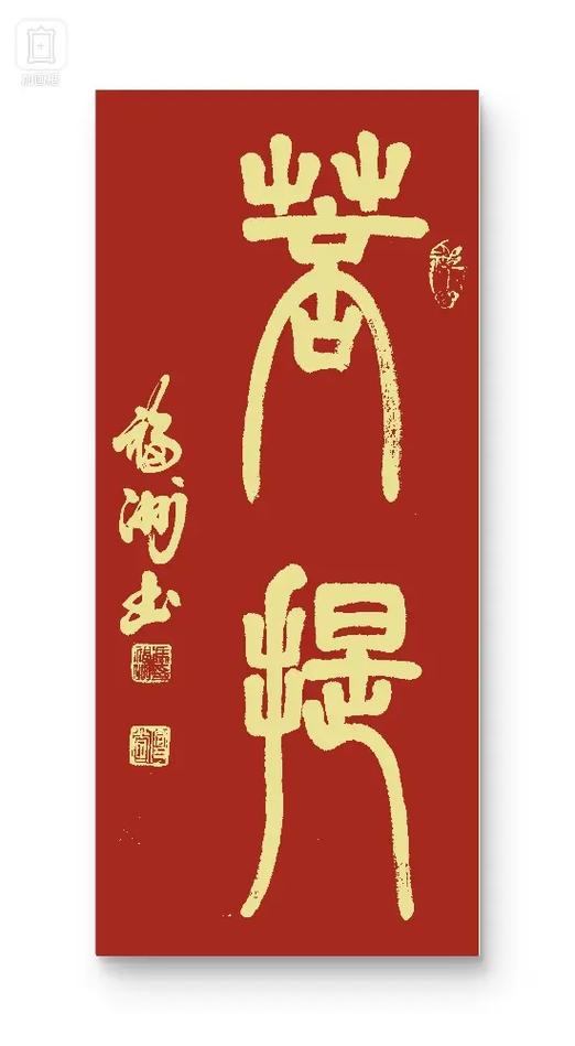 女人一旦对男人说菩提本无树