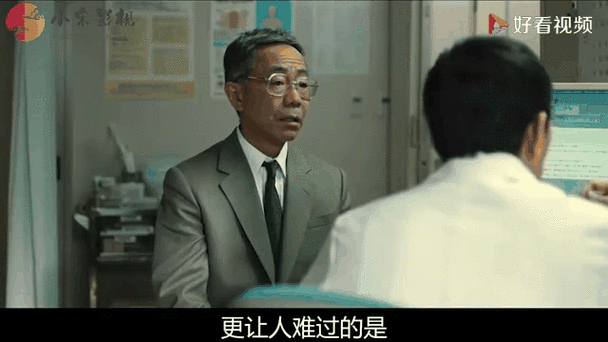 大叔超能力电影在线观看