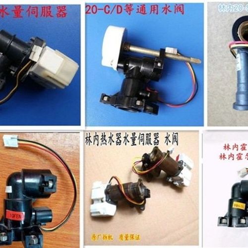 林内热水器自带配件有哪些