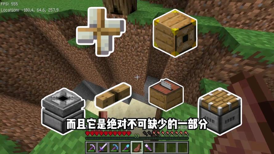 我的世界BTW一口气看完