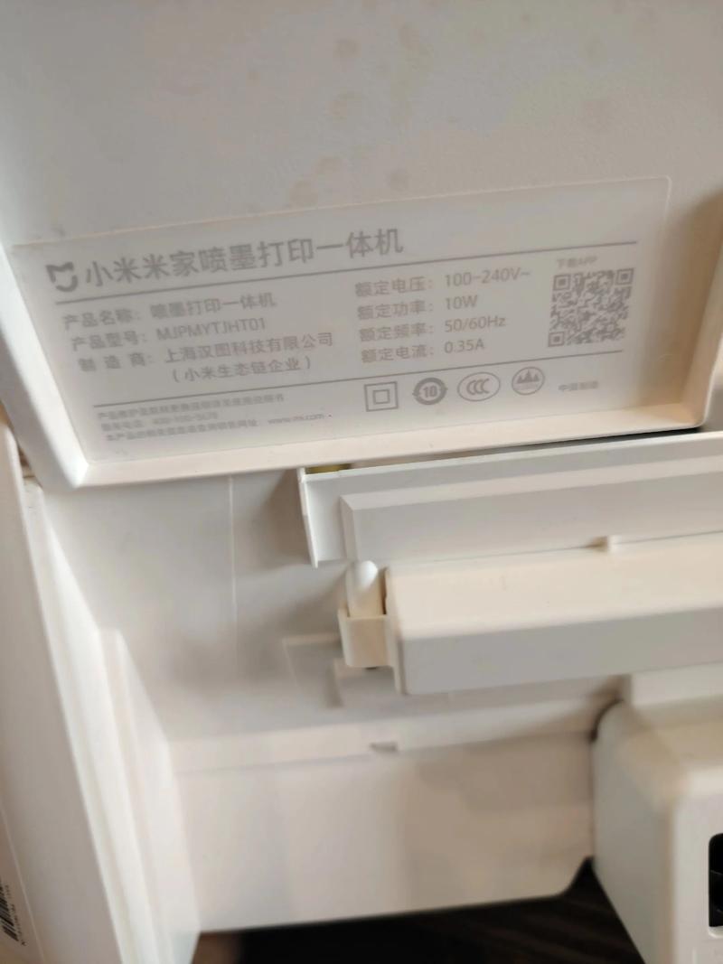 小米打印机使用心得体会