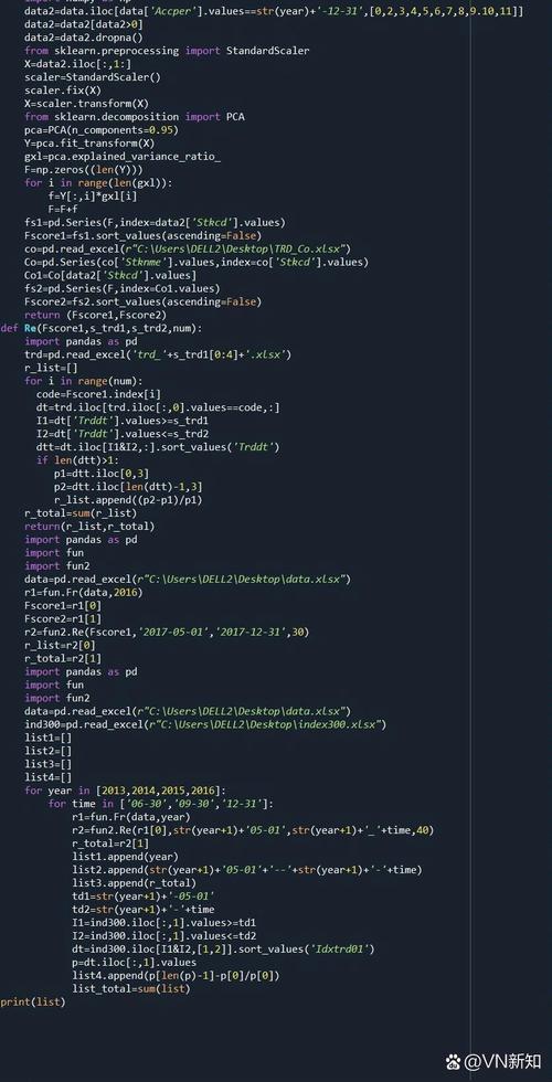 unity触摸代码