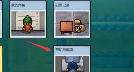 epic逃脱者闪退