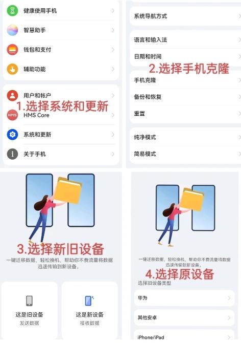 华为安卓10怎么降到安卓9