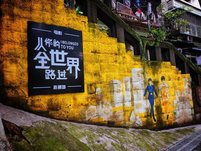从你的全世界路过在哪拍的