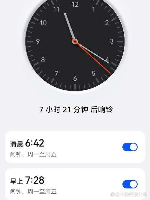 华为p20pro闹钟不响的问题