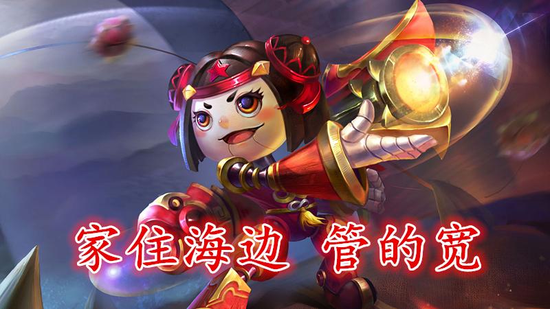 王者怎么客服举报队友