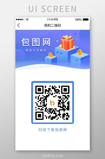 梦想手柄安卓版下载二维码