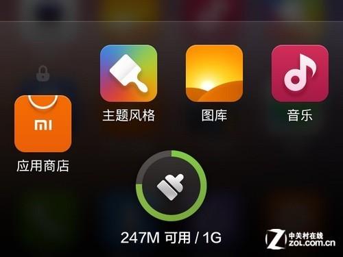 小米6多任务切换界面截图