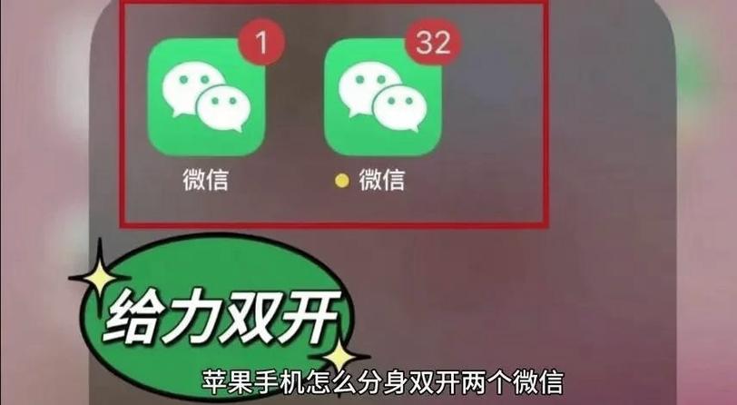 用了微信分身原号就没了