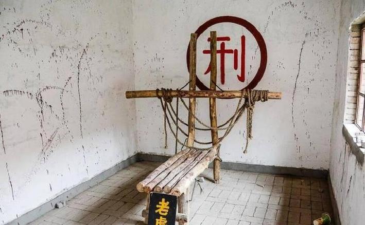 老虎凳的刑罚原理