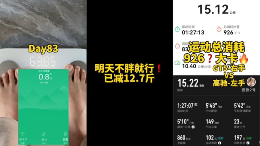睡觉8小时消耗多少大卡