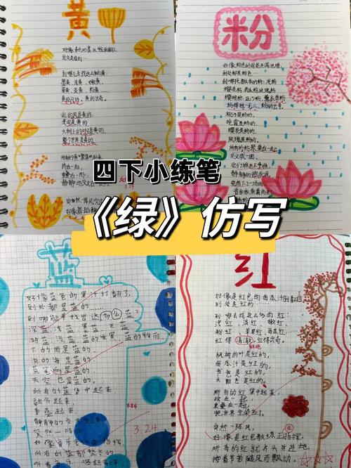 【仙绿妙语/(续写)】(1-125)作:晚来风凉