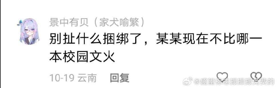 那好吧旧版本下载1024缩略图