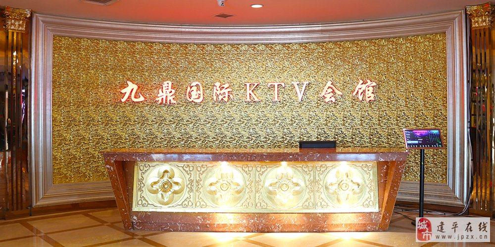九鼎国际娱乐网站登录缩略图