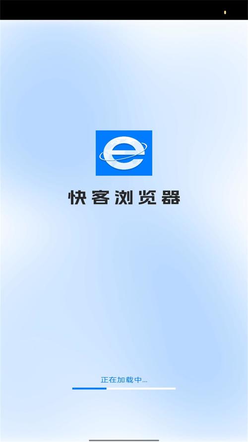 快客软件下载