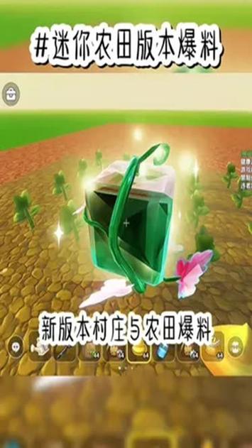 迷你世界1.51.1版本更新内容更新时间图标