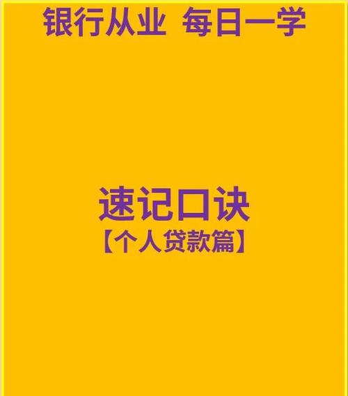 贴现贷款和信用贷款的区别