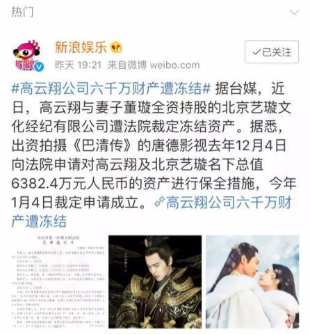 赢天下巴清传海外版