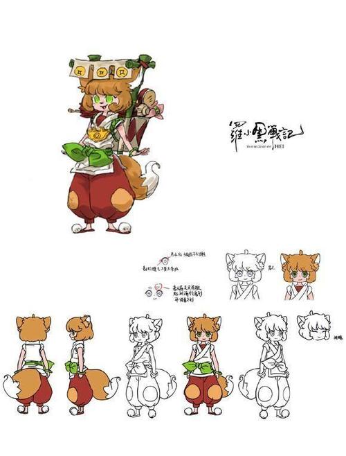 罗小黑设定能力体系