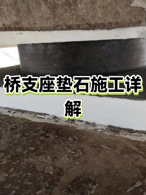 桥梁垫石放样游戏截图