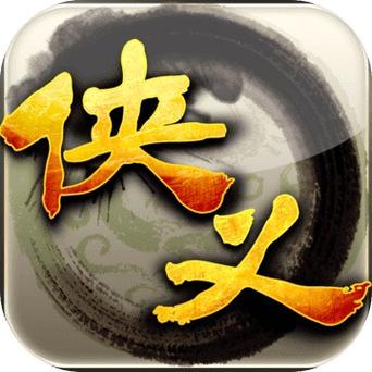 侠义ol官方版下载