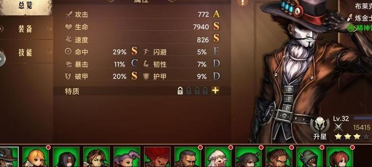 地牢求生2试炼模式